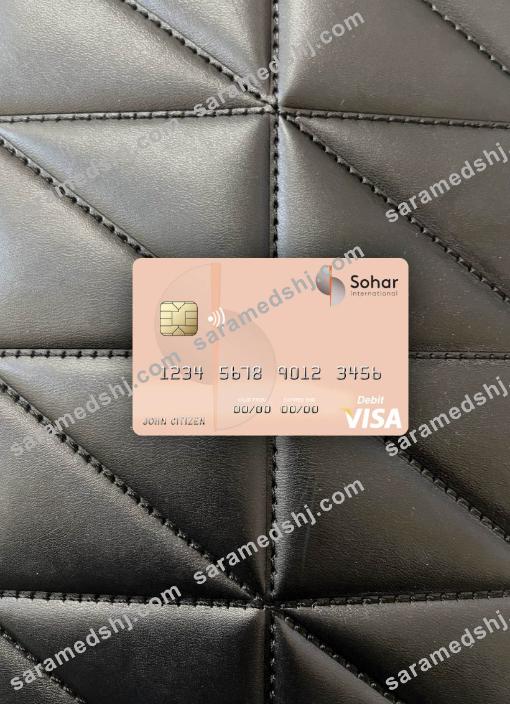 Oman Sohar International Bank visa debit card photolook front